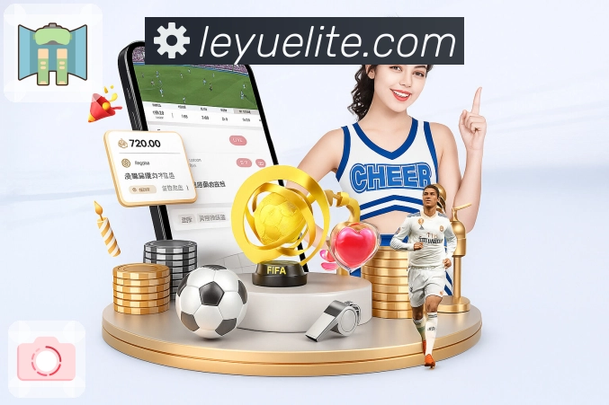 leyu跨平台应用下载